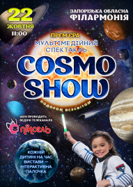 Cosmo show