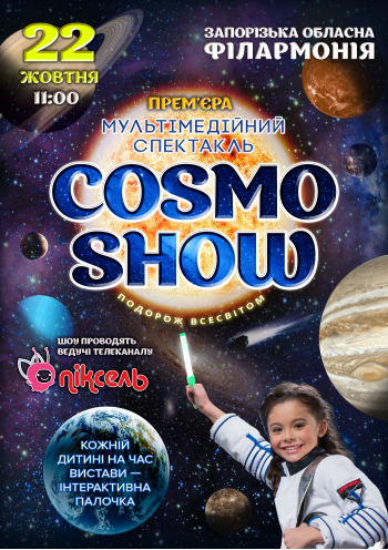 Cosmo show