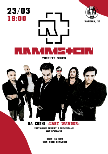 Rammstein Tribute Show	 