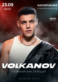 Volkanov