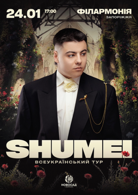 Shumei