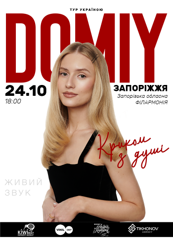 DOMIY DOMIY