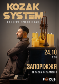KOZAK-SYSTEM