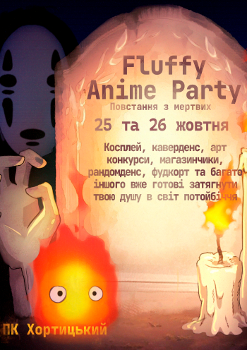 Fluffy anime party