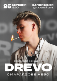 DREVO