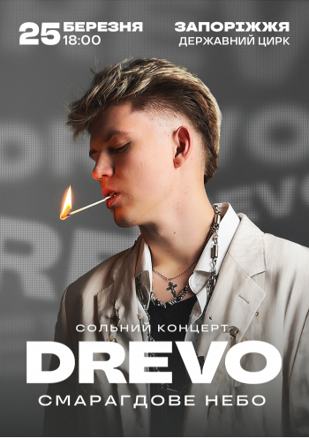 DREVO