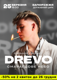 DREVO