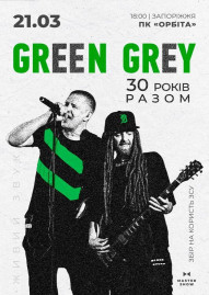 Green Grey. 30 років разом