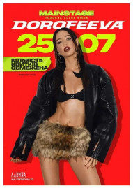 Dorofeeva
