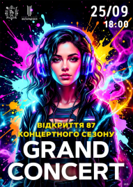 Відкриття 87 концертного сезону. Grand concert