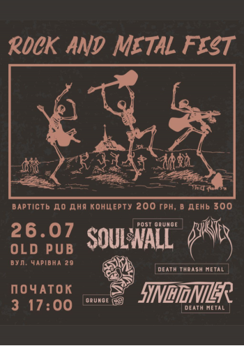 Rock and Metal Fest Rock and Metal Fest