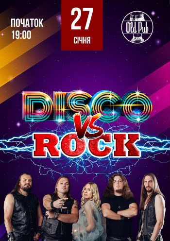Disco vs. Rock гур BeAst