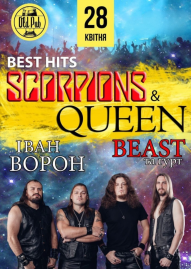 Best hits «Scorpions» and «QUEEN» band «Beast»