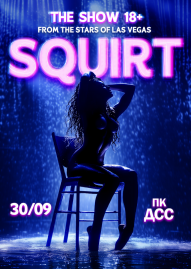 SQUIRT: The Las Vegas Show