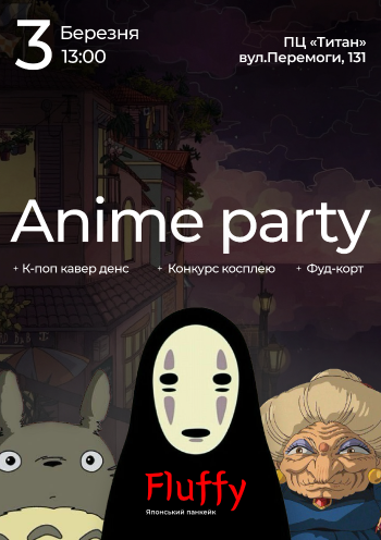 Anime party