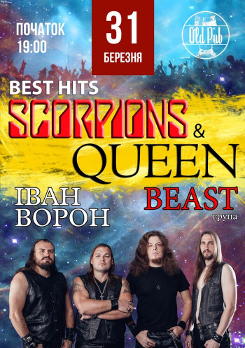 Scorpions & Queen tribute The BeAst