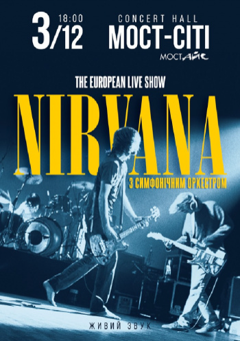 Nirvana: The European Live Show з Симфонічним Оркестром