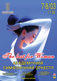 «The best for woman» АСО