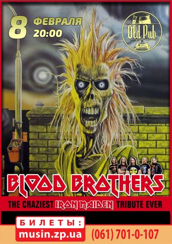 Tribute to IRON MAIDEN Tribute to IRON MAIDEN