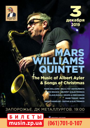 Mars Williams quintet - an Ayler Xmas Mars Williams quintet - an Ayler Xmas