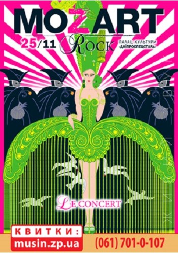 Rock MOZART Le Concert Rock MOZART Le Concert
