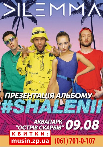 DILEMMA #SHALENII DILEMMA #SHALENII