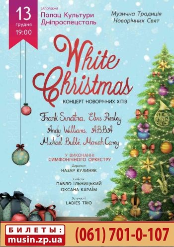 White Christmas White Christmas