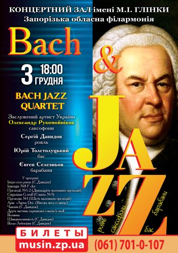 Bach and Jazz Bach and Jazz