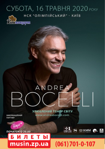 Andrea Bocelli Andrea Bocelli