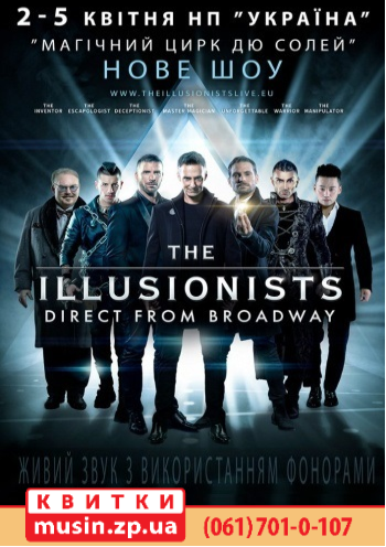 The Illusionists The Illusionists
