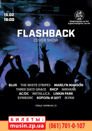Flashback cover show Flashback cover show