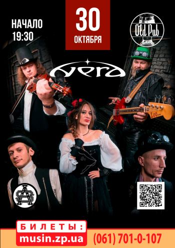 Halloween pre party с NERA Halloween pre party с NERA