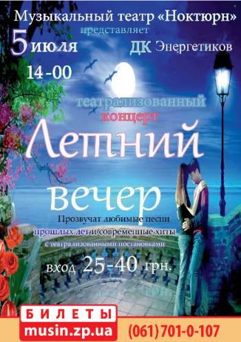 Любви все возрасты покорны... Любви все возрасты покорны...