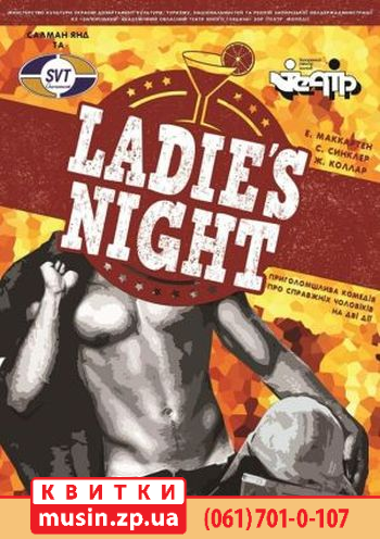 "LADIE'S NIGHT" "LADIE'S NIGHT"