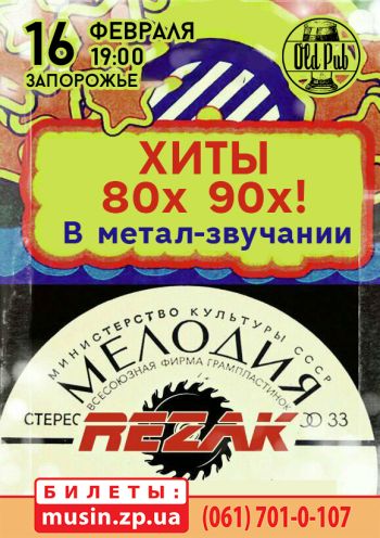 Rezak Rezak