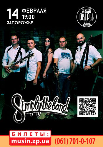 Simply the band Simply the band
