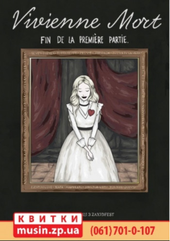 Vivienne Mort Vivienne Mort