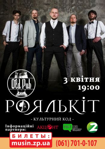 Роялькит / Royalcat Роялькит / Royalcat