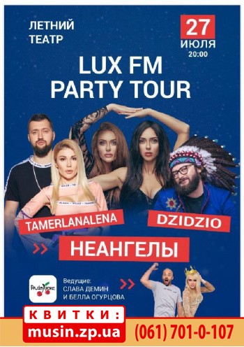 	Lux FM Party Tour