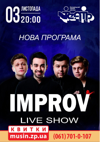Improv Live Show Improv Live Show