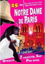 Notre Dame de Paris Le Concert