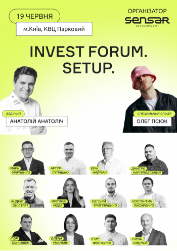 Invest Forum. Setup