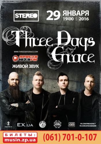 Three Days Grace Three Days Grace