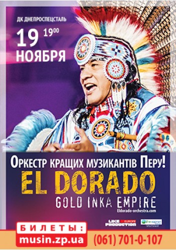 El Dorado «Gold Inka Empire»