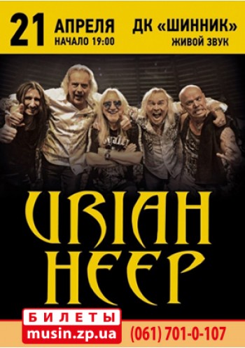 Uriah Heep	