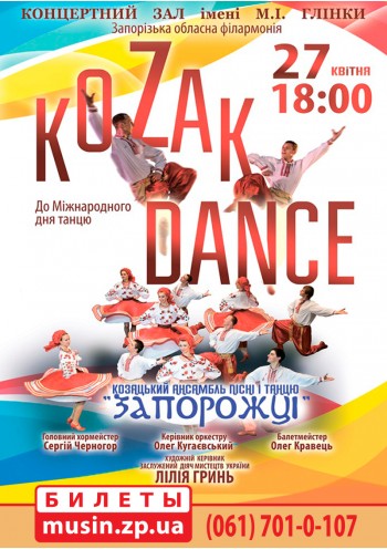 KOZAK DANCE