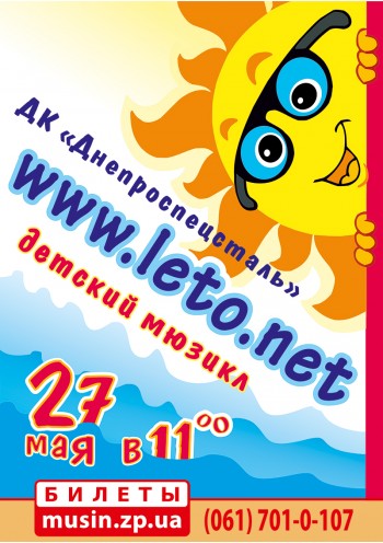 www.leto.net