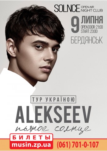 ALEKSEEV ALEKSEEV