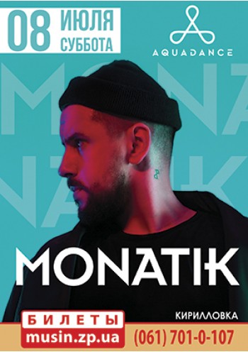 MONATIK MONATIK