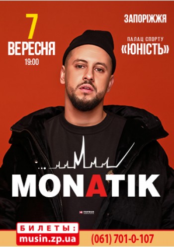 Monatik / Монатик Monatik / Монатик